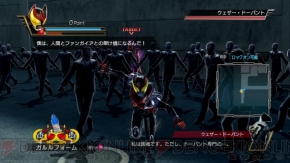 『仮面ライダー バトライド・ウォー』