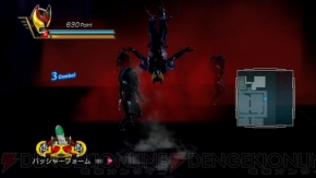 『仮面ライダー バトライド・ウォー』