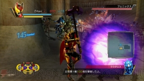 『仮面ライダー バトライド・ウォー』