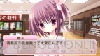 『ロウきゅーぶ！ ひみつのおとしもの』