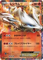 『ポケモンカードゲームBW』