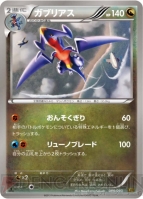 『ポケモンカードゲームBW』