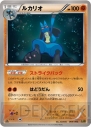 『ポケモンカードゲームBW』