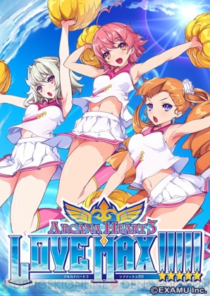 5月8日の『アルカナハート3 LOVE MAX!!!!!』稼動を記念した大会が11日