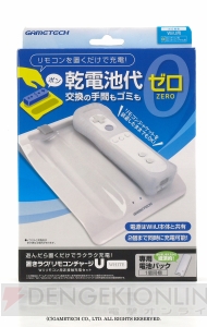 充電 器 ウィーユー 本体 3時まで値下げWii U本体スプラトゥーンセット