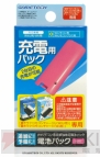 『置きラク！リモコンチャージU』『置きラク！リモコンチャージ 専用電池パック』