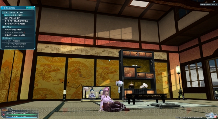 電撃pso2 幅広いカスタマイズも ファンタシースターオンライン2 の魅力の1つ こだわったマイルームデザインを紹介 電撃オンライン