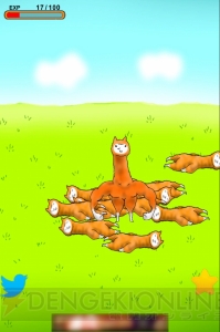 アルパカ ゲーム