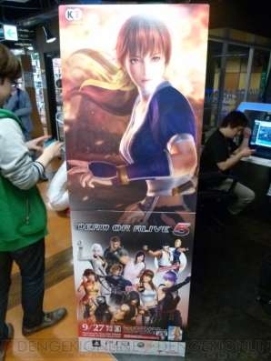 『DEAD OR ALIVE 5』
