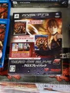 『DEAD OR ALIVE 5』