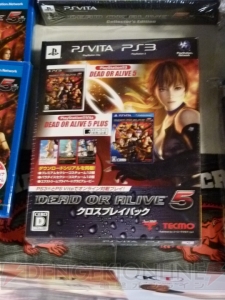 ユーザーイベントにTeam NINJAも参戦！ ガチ、和やか、爆笑コントが入り混じった“Playse 『DEAD OR ALIVE 5』Ultimate Tournament”レポ
