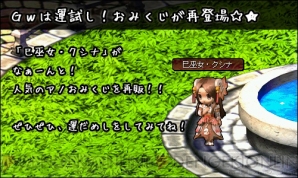 【尾高もえみ】『Le Ciel Bleu ～ル・シエル・ブルー～』