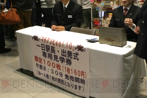 『アイドルマスター』天海春香役の中村繪里子さんがJR徳島駅の一日駅長に就任！ プロデューサーさん、一日駅長ですよ！ 一日駅長！
