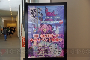ケイブはSTGをやめない、どんな形でも出す――“『怒首領蜂 最大往生』発売記念祭り 完”浅田さん＆池田さんトークステージ
