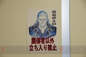 ケイブはSTGをやめない、どんな形でも出す――“『怒首領蜂 最大往生』発売記念祭り 完”浅田さん＆池田さんトークステージ