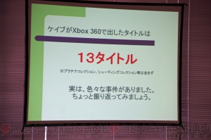 『怒首領蜂 最大往生』発売記念祭り 完