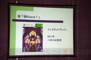 ケイブはSTGをやめない、どんな形でも出す――“『怒首領蜂 最大往生』発売記念祭り 完”浅田さん＆池田さんトークステージ