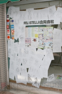 布団屋が『サモンナイト5』色に染まる！ “マチ★アソビ vol.10”に出展したゲーム制作会社・FELISTELLAの展示会場レポート