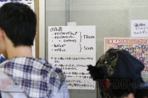 布団屋が『サモンナイト5』色に染まる！ “マチ★アソビ vol.10”に出展したゲーム制作会社・FELISTELLAの展示会場レポート