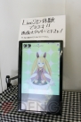 『FELISTELLA』ブース