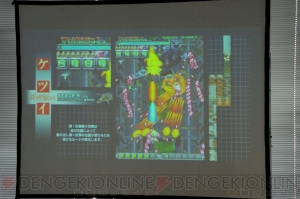 『ケツイ ～絆地獄たち～ EXTRA』