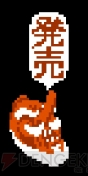 『暴れん坊天狗音楽集 －Rom Cassette Disc In MELDAC－』