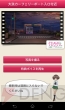 『ガールズ＆パンツァー』