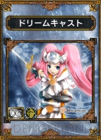 『サムライ＆ドラゴンズ』