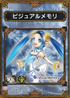 『サムライ＆ドラゴンズ』