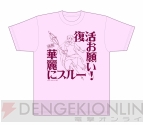 『サムライ＆ドラゴンズ』