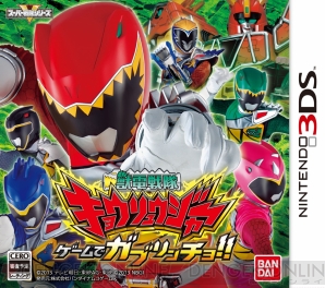 聞いて驚け とてつもなくブレイブな 獣電戦隊キョウリュウジャー ゲームでガブリンチョ が8月8日に発売 電撃オンライン 聞いて驚け とてつもなくブレイブな 獣電戦隊キョウリュウジャー ゲームでガブリンチョ が8月8日に発売 電撃オンライン