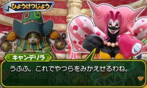 聞いて驚け とてつもなくブレイブな 獣電戦隊キョウリュウジャー ゲームでガブリンチョ が8月8日に発売 電撃オンライン