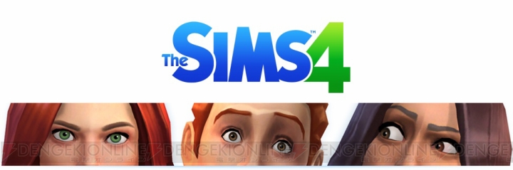 『ザ・シムズ』シリーズの最新作『The Sims 4』が海外で2014年に発売決定