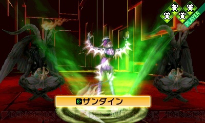 『真・女神転生IV』