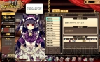 『箱庭のフォルクローレ』