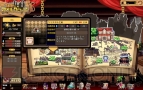 『箱庭のフォルクローレ』