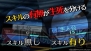 『新・世界樹の迷宮 ミレニアムの少女』