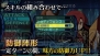 『新・世界樹の迷宮 ミレニアムの少女』