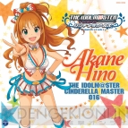『THE IDOLM＠STER CINDERELLA MASTER』