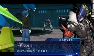 3ds デジモンワールド リ デジタイズ デコード レビュー Psp版クリア済みのファンが追加要素を本気で評価 春のレビュー祭り 電撃オンライン 3ds デジモンワールド リ デジタイズ デコード レビュー Psp版クリア済みのファンが追加要素を本気で評価 春のレビュー祭り 電撃オンライン