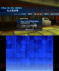 『デジモンワールド リ：デジタイズ デコード』