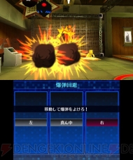 『デジモンワールド リ：デジタイズ デコード』