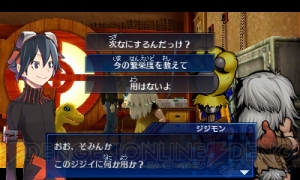 3ds デジモンワールド リ デジタイズ デコード レビュー Psp版クリア済みのファンが追加要素を本気で評価 春のレビュー祭り 電撃オンライン 3ds デジモンワールド リ デジタイズ デコード レビュー Psp版クリア済みのファンが追加要素を本気で評価 春のレビュー祭り 電撃オンライン