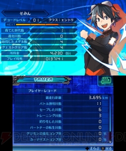 3ds デジモンワールド リ デジタイズ デコード レビュー Psp版クリア済みのファンが追加要素を本気で評価 春のレビュー祭り 電撃オンライン 3ds デジモンワールド リ デジタイズ デコード レビュー Psp版クリア済みのファンが追加要素を本気で評価 春のレビュー祭り 電撃オンライン