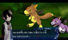 『デジモンワールド リ：デジタイズ デコード』