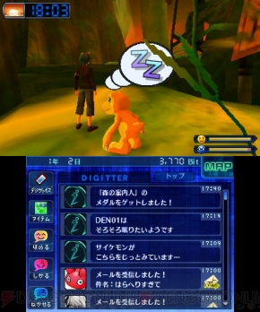 『デジモンワールド リ：デジタイズ デコード』