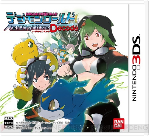 3DS『デジモンワールド リ：デジタイズ デコード』レビュー。PSP版クリア済みのファンが追加要素を本気で評価【春のレビュー祭り】