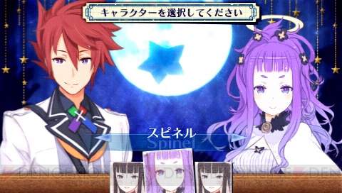 Psp サモンナイト5 最速レビュー らしさ はそのままに一新されたゲームシステムの奥深さに迫る 春のレビュー祭り 電撃オンライン
