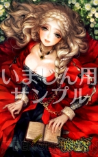 『ドラゴンズクラウン』