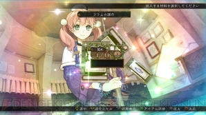 『エスカ＆ロジーのアトリエ～黄昏の空の錬金術士～』